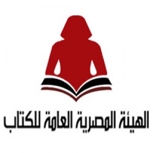 الهيئة المصرية العامة للكتاب