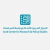 المركز العربي للأبحاث