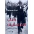 كتاب اللاطمأنينة