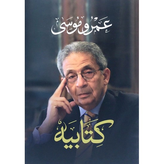 كتابيه