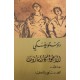 الاخوة كارامازوف 1/4 الاخوة كارامازوف 1/4