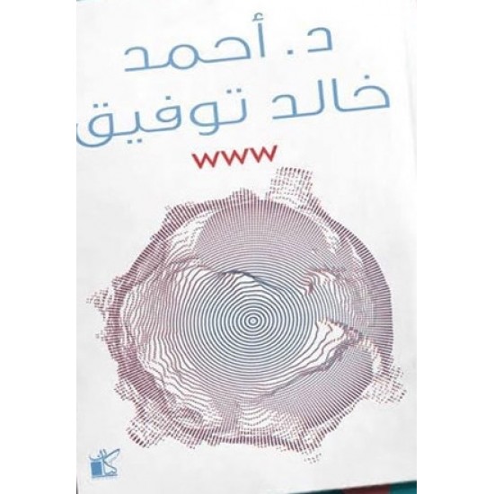 WWW WWW
