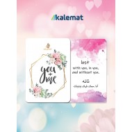 كروت you + me