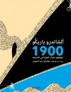 1900 مونولوج عازف البيانو في المحيط