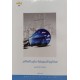 مفاتيح السيطرة على العالم 1/2 مفاتيح السيطرة على العالم 1/2