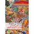 الفن العربي الاسلامي وتذويب الفني في الثقافي