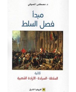التاريخ الطبيعي للبذور